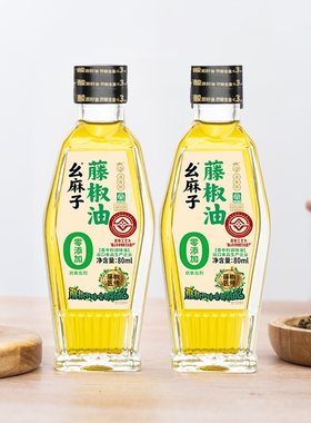 幺麻子藤椒油80ml*2小瓶装麻油花椒四川特产麻椒油家用组合