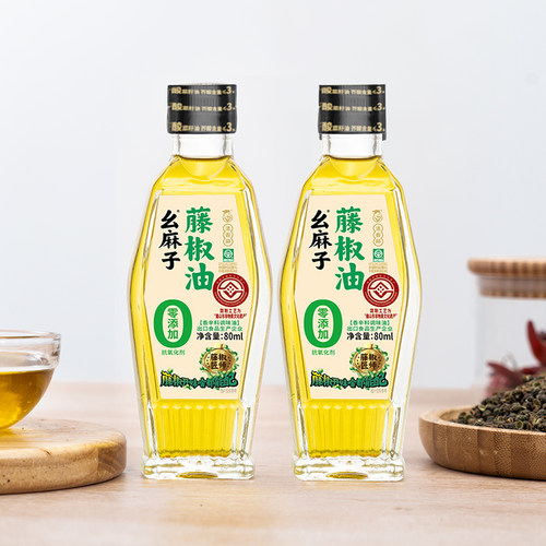 小瓶装特级家用组合幺麻子藤椒油