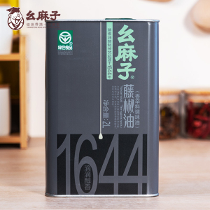 幺麻子藤椒油2L桶装 四川特产花椒油四川特产麻油特麻商用