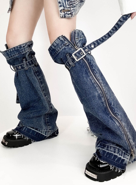 牛仔腿套喇叭绑带堆堆袜套辣妹y2k亚文化千禧设计小腿套路演秋冬