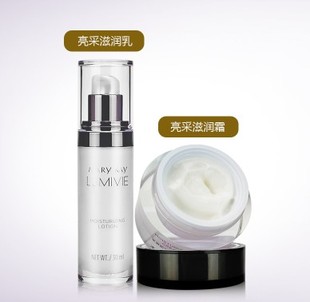 玫琳凯亮采滋润乳液 霜30ml2027亮彩黑珍珠提亮肤色净透润有光泽