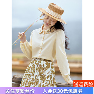 茵曼全棉绣花衬衫2023秋女装新款娃娃领泡泡袖长袖显瘦百搭上衣