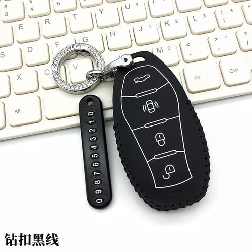 适用于22款红旗HQ9钥匙包红旗hq9MPV汽车改装遥控保护皮套锁匙扣