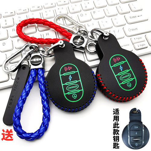 适用盛昊ID3佩奇钥匙套包时光雷迈领尚领跑乔治米丽F8墩墩遥控套