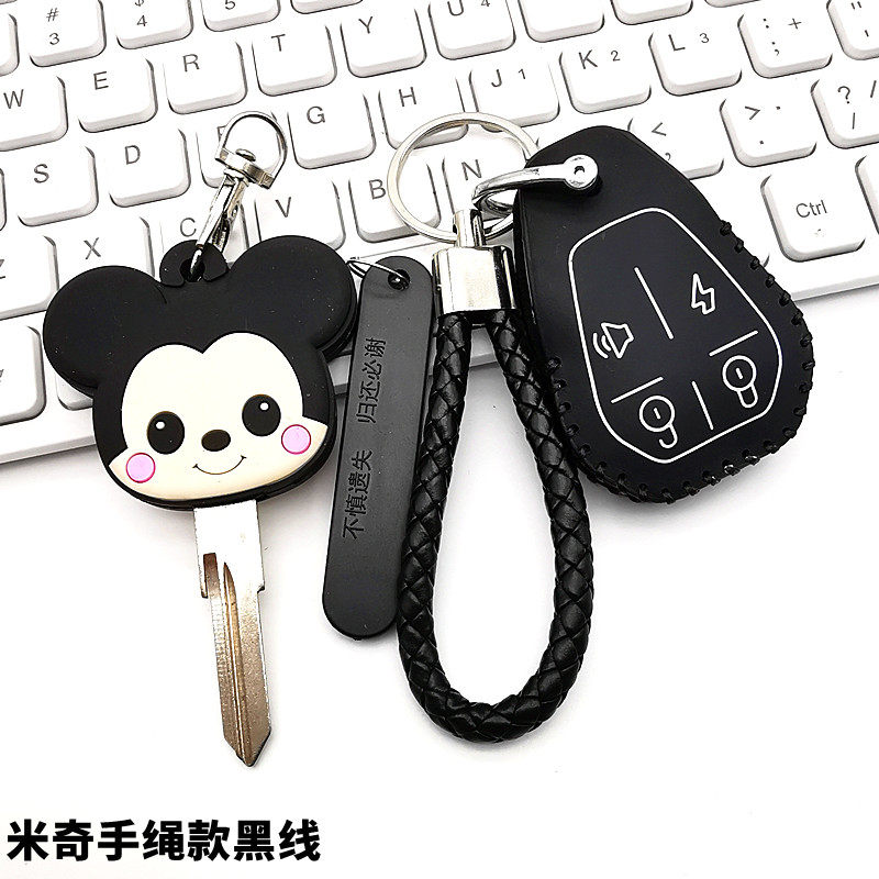 适用金箭R350电动车钥匙套包 凯撒/飞星勇士/金刚700遥控保护套扣