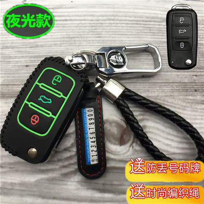 海拉大众真皮钥匙扣套