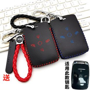 适用LEVC翼真L380钥匙套24款吉利翼真L380实体汽车遥控保护皮包扣