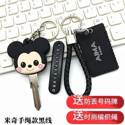 适用爱玛晴天MICO卡片钥匙包艾玛A130vavaNFC电动车感应保护套扣