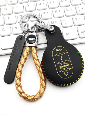 适用盛昊皮卡丘钥匙套f8mimi极星光T20/T30pro佩奇电动车遥控包扣