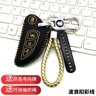 适用钱江adv壹米150钥匙套钱江菲诺125鸿150ADV摩托车遥控保护包