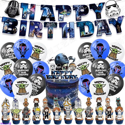 星球大战主题生日派对装饰 STAR WARS拉旗蛋糕插牌气球螺旋派对