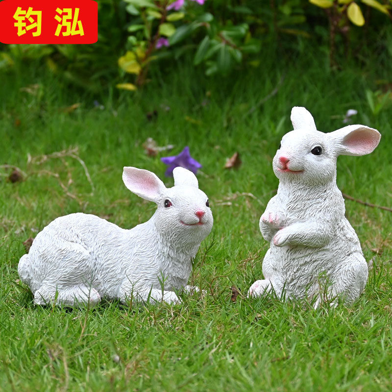 彷真动物兔子雕塑花园装饰庭院摆件户外草坪造景布置园林景观小品,家居饰品,户外/庭院摆件,淘宝优惠券,粉丝福利购,淘宝优惠卷
