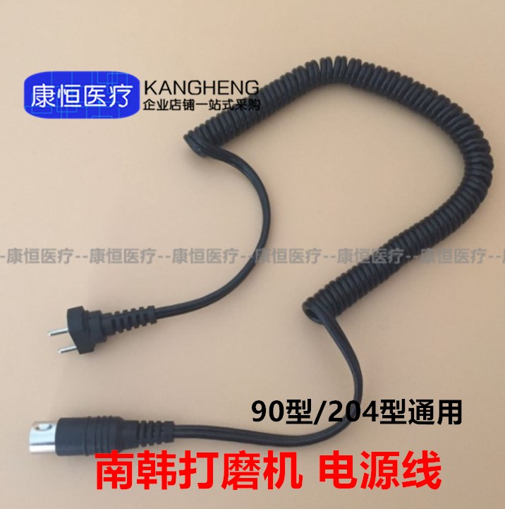 牙科材料南韩打磨机手柄电源线南韩手机线打磨机配件碳刷开关包邮图片