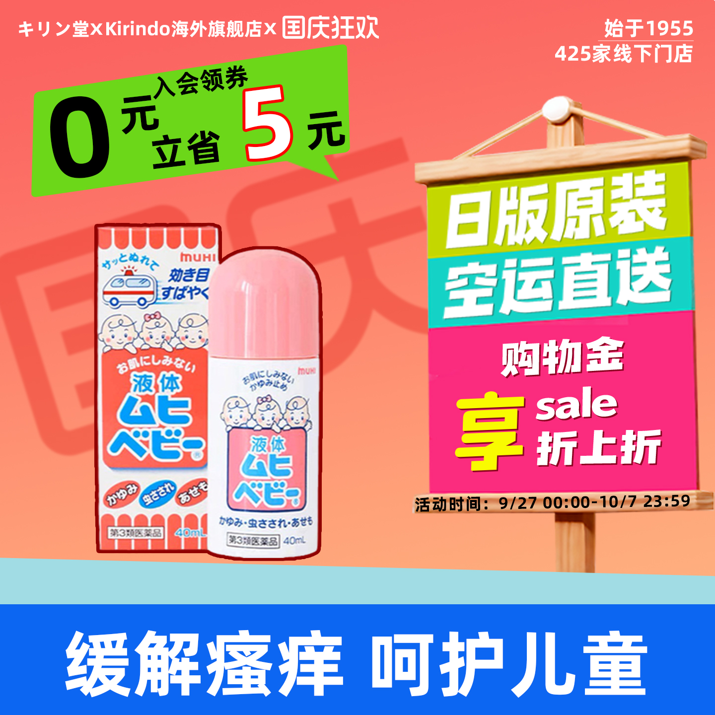 日本海外直邮，务必上传身份证 否则无法发