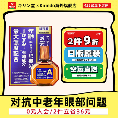 缓解眼疲劳，缓解眼干涩