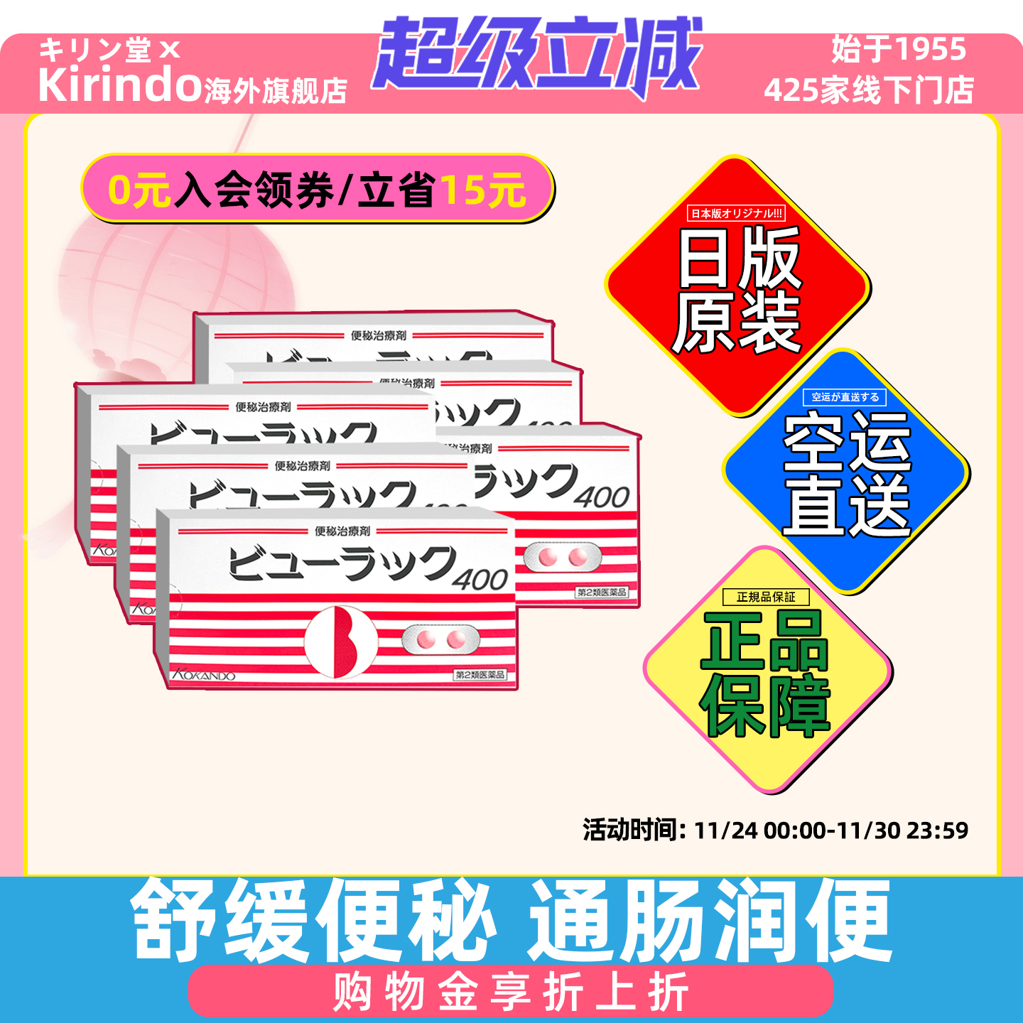 6盒日本直邮皇汉堂便秘小粉丸减肥药清肠通便润肠排毒旗舰店正品