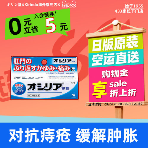 日本直邮 务必上传身份证 否则无法发货