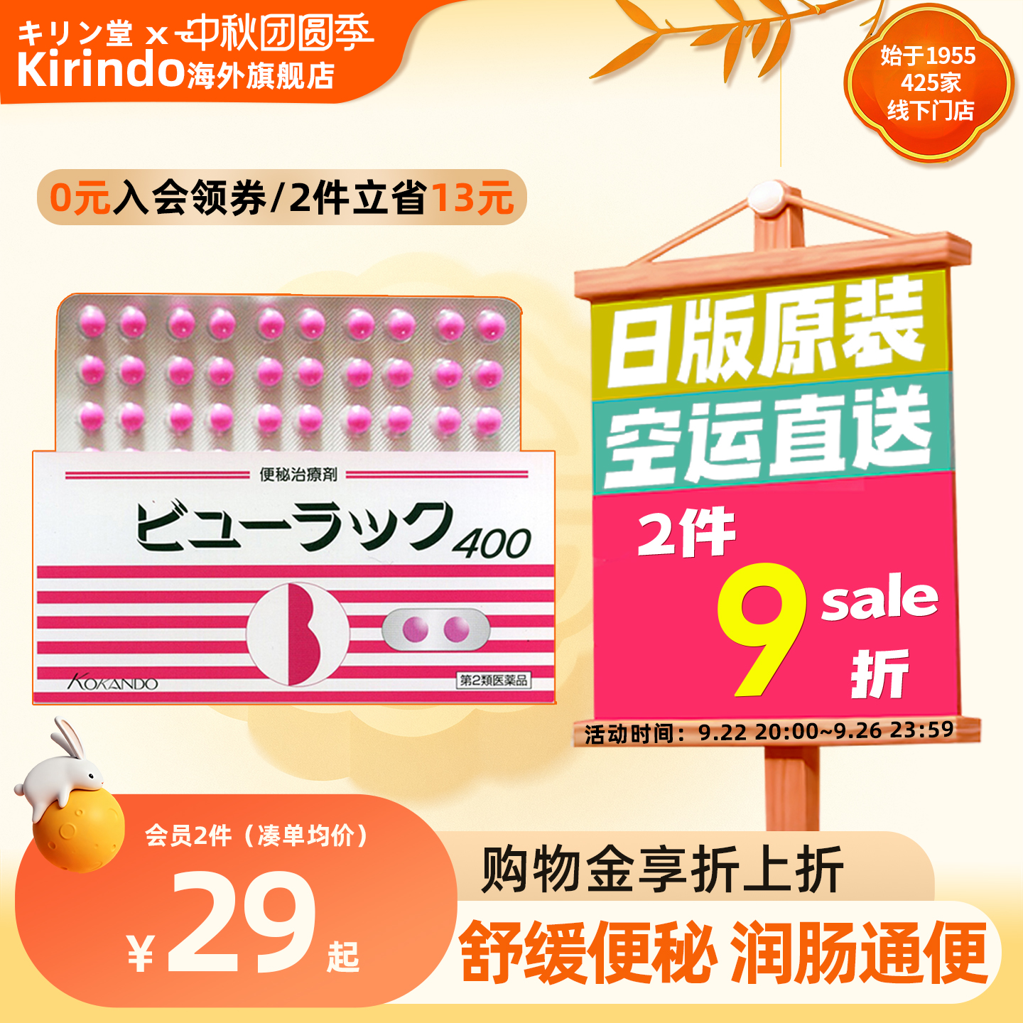 日本直邮皇汉堂小粉丸便秘丸排宿便清肠润肠通便排油排毒旗舰店