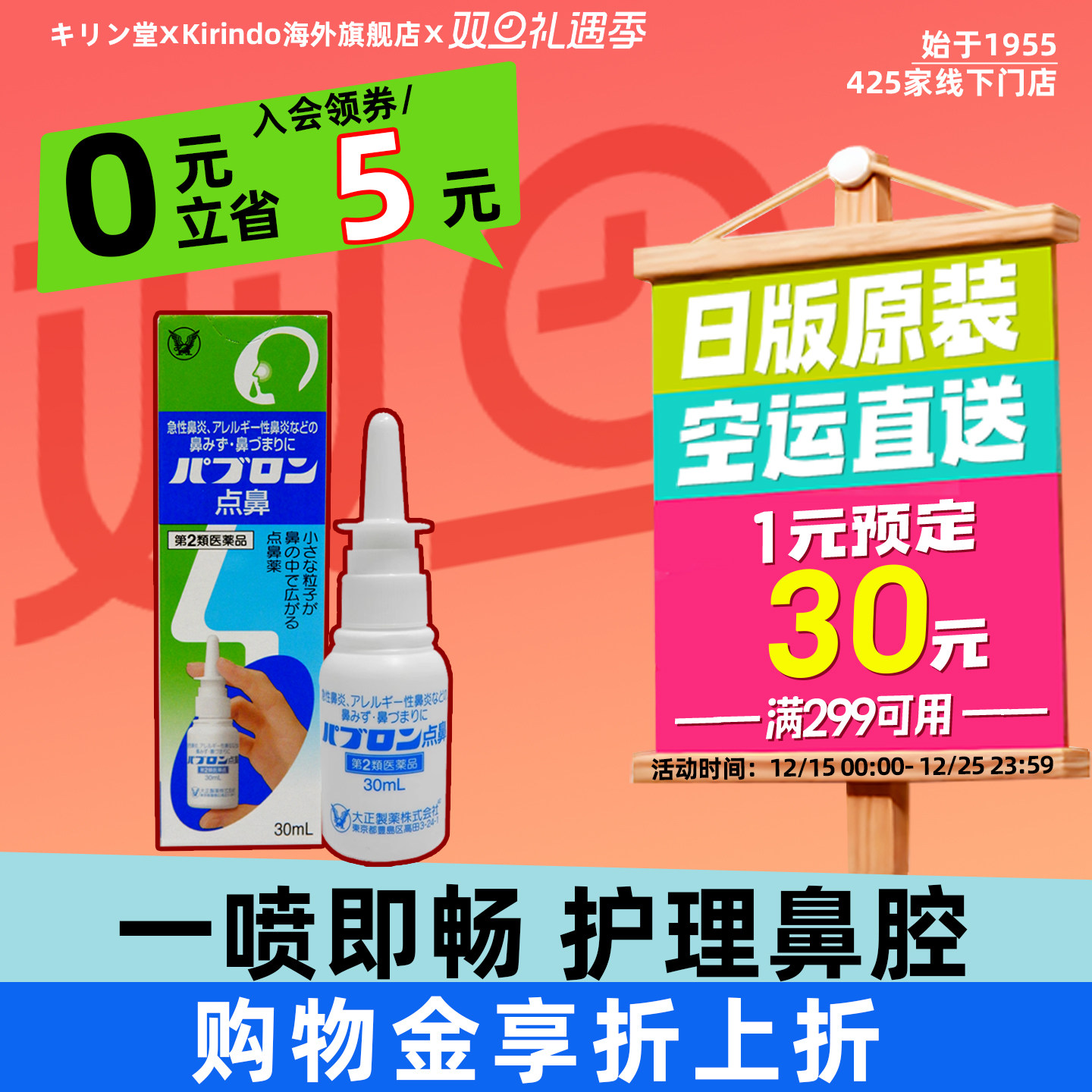 日本海外直邮，务必上传身份证 否则无法发