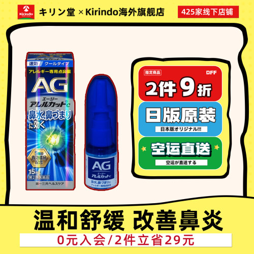 日本直邮发货，拍下请尽快提供身份证清关