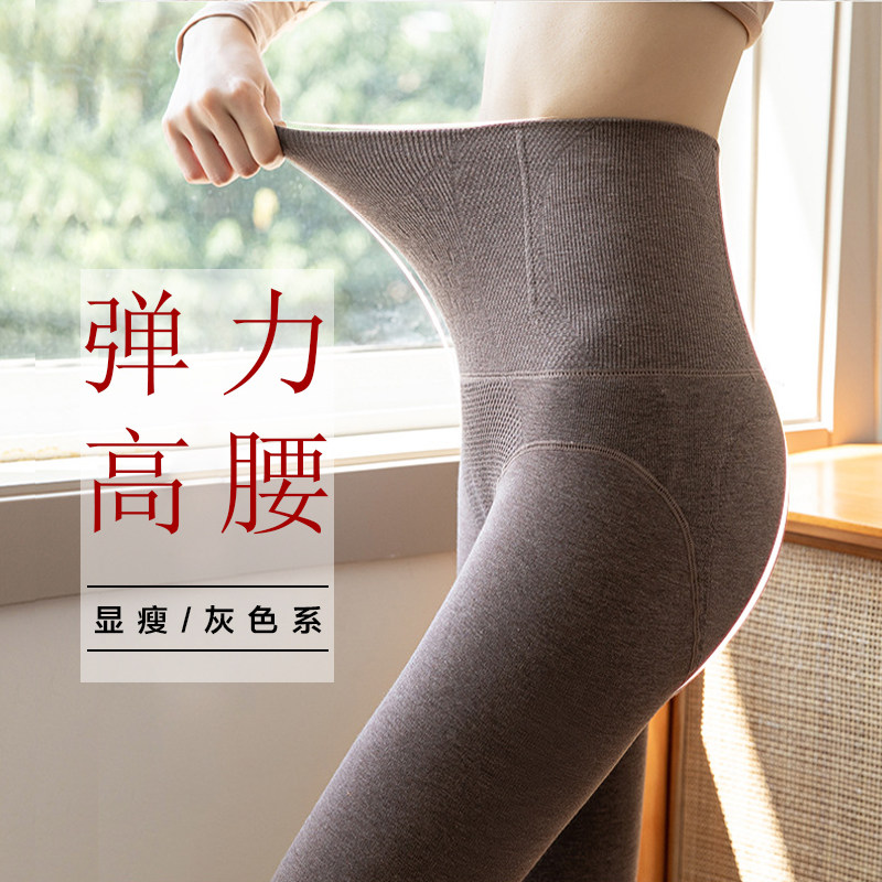 秋冬高腰收腹打底裤咖啡产后塑形