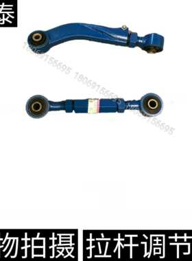 众泰T600/Z700/T700/SR9/大迈X7/汉腾X7后轮外倾角调整臂拉杆定位