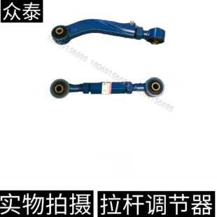 SR9 众泰T600 Z700 T700 汉腾X7后轮外倾角调整臂拉杆定位 大迈X7