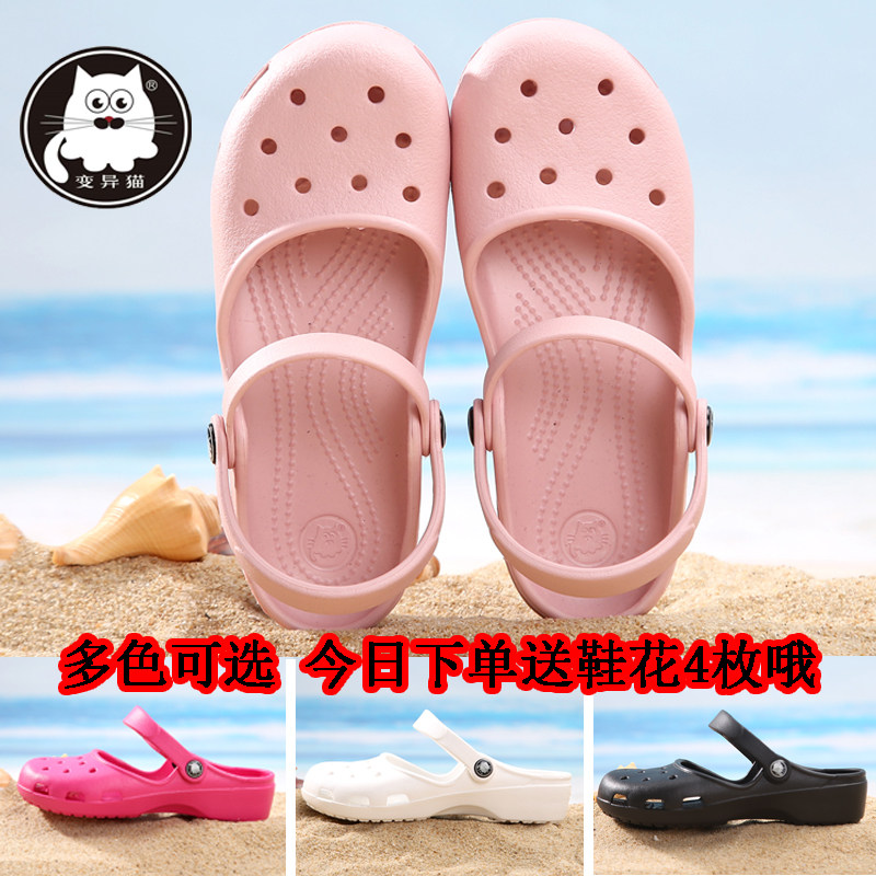 包头洞洞鞋女坡跟花园沙滩鞋果冻凉鞋平底防滑海边度假厚底凉拖鞋