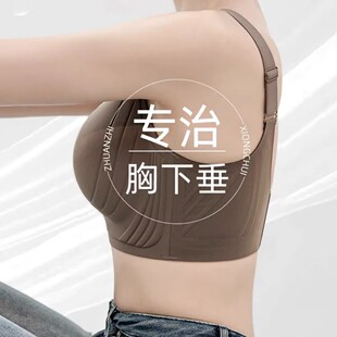 春屿集内衣女大胸显小收副乳防下垂无痕大码超薄显瘦调整型