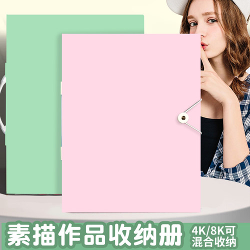 云硕4K/8K素描画加厚活页夹