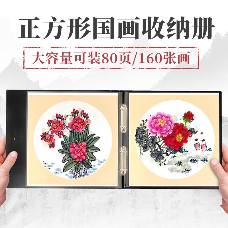 国画山水画宣纸手写书法专用