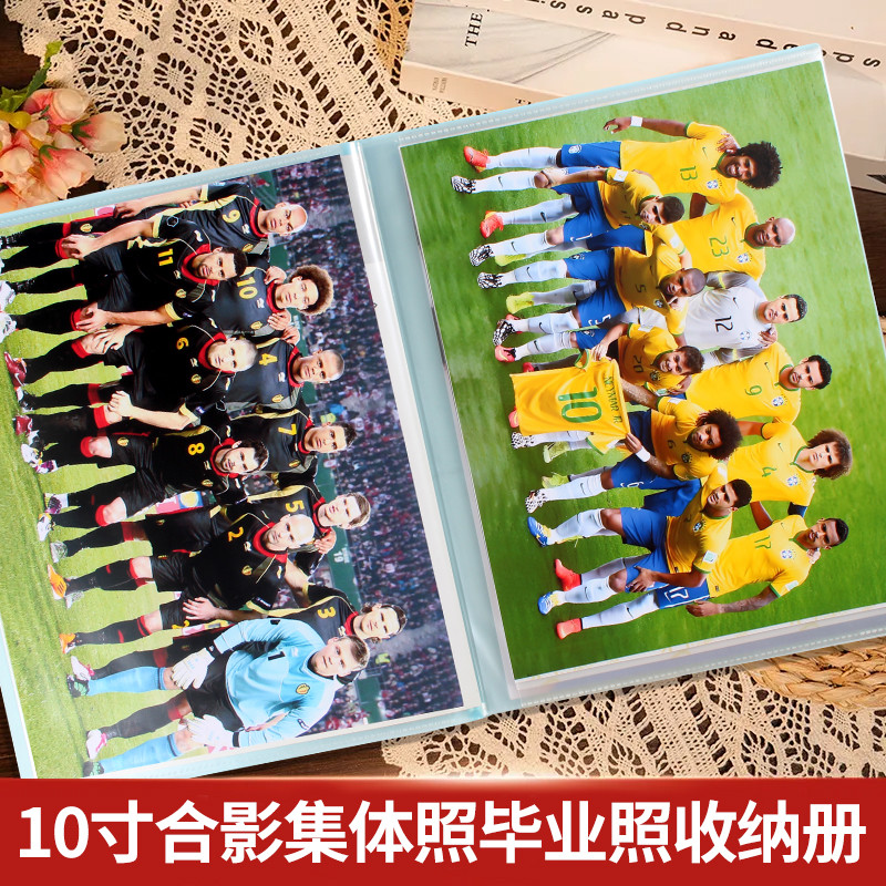 高透明相册云硕海报册10寸合影集