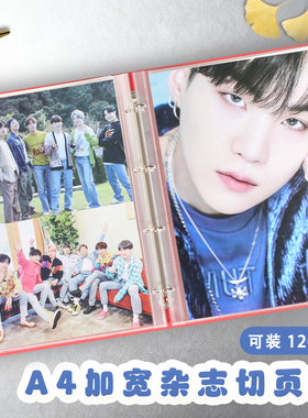 A4加宽切页收纳册适合日韩加大杂志海报收藏16K活页文件夹加厚款