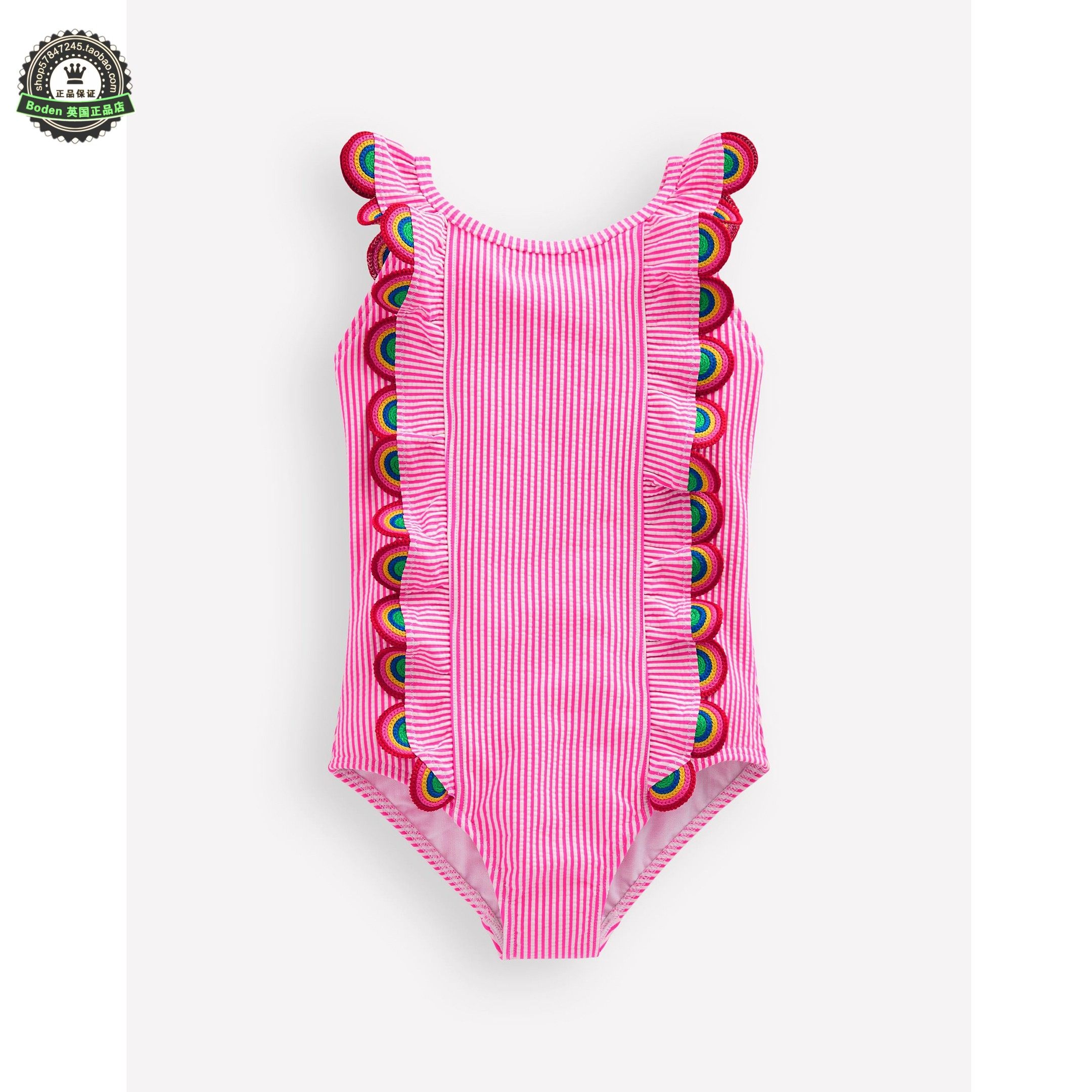 代购 MiniBoden儿童连体泳衣 26春夏女童粉色花边吊带泳装 2-12岁