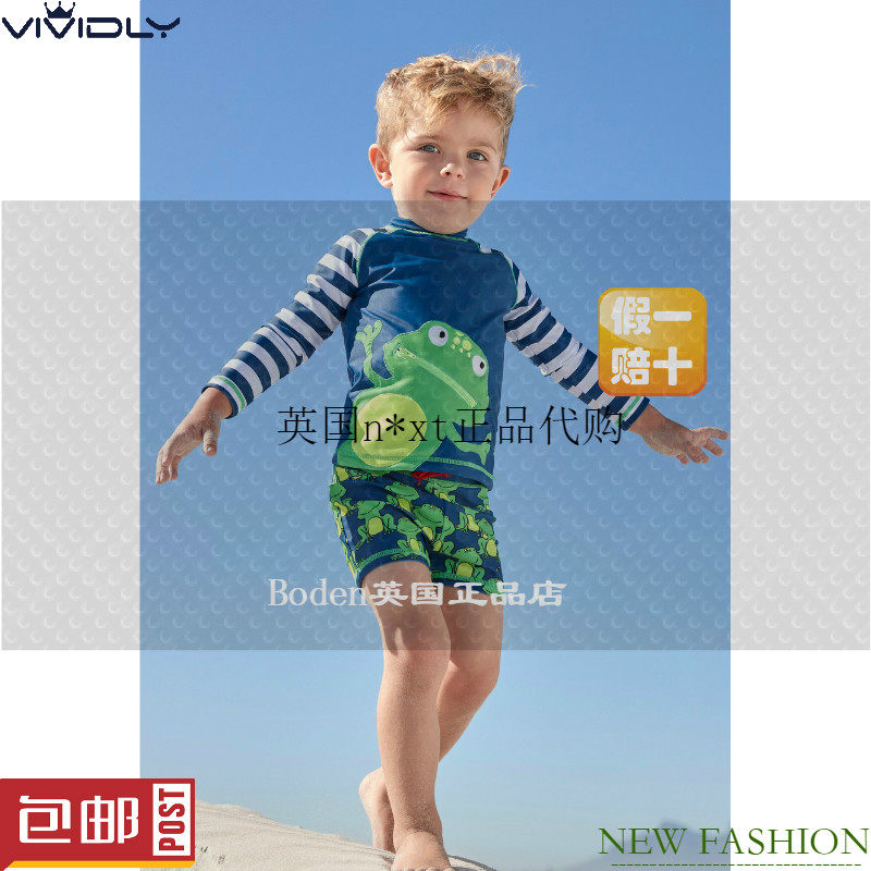 现货NEXT儿童长袖防晒泳衣 男童青蛙沙滩衣+防晒帽3件 (12月-7岁)