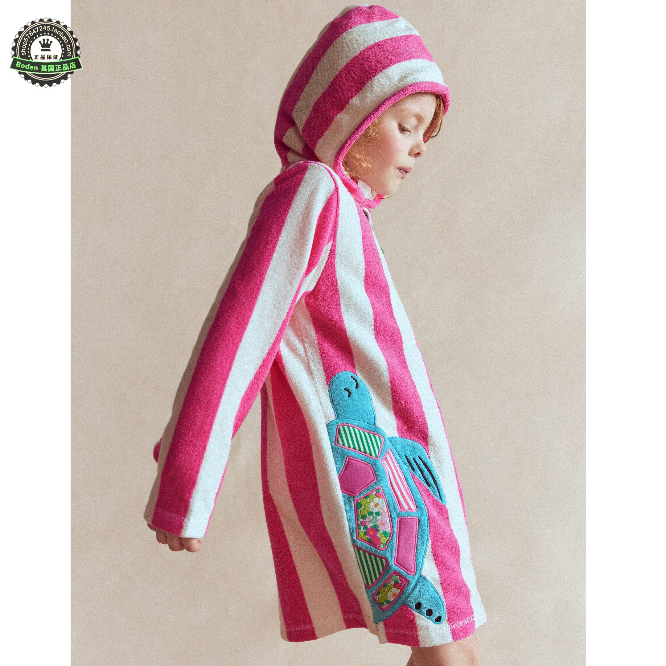 代购MiniBoden儿童泳袍 26夏女童粉红海龟条纹毛巾料游泳柔软浴袍