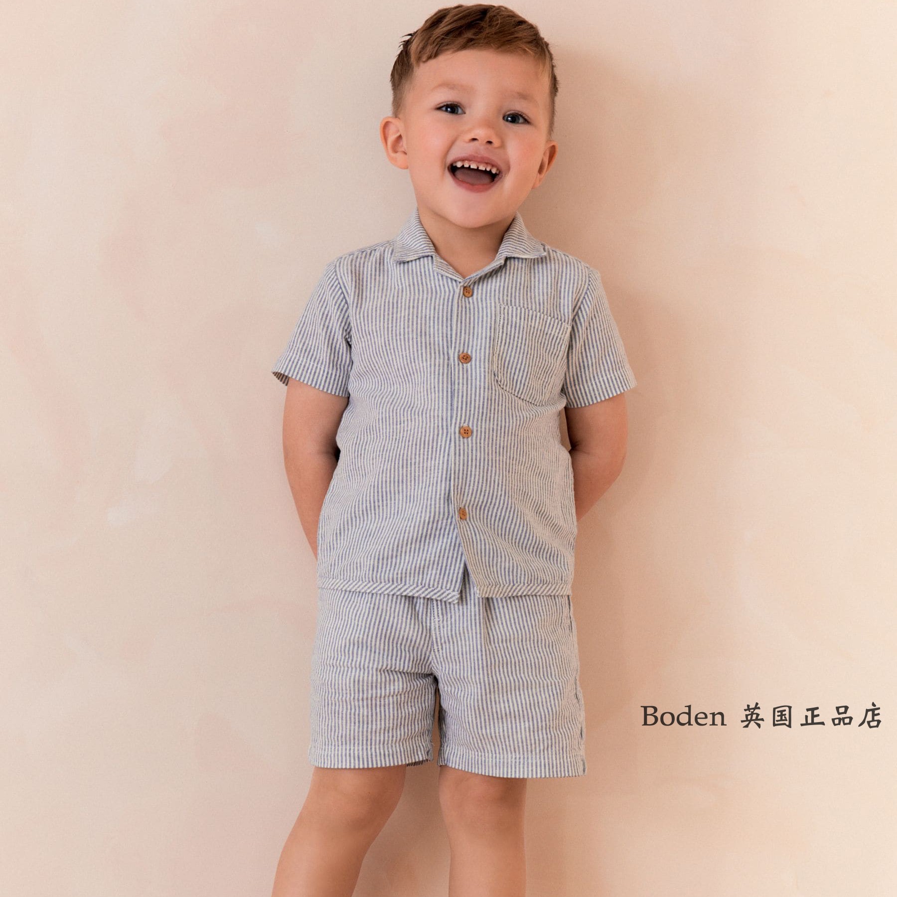 NEXT儿童纽扣睡衣 2024夏季男童条纹亚麻短袖家居服套装 9月-8歲