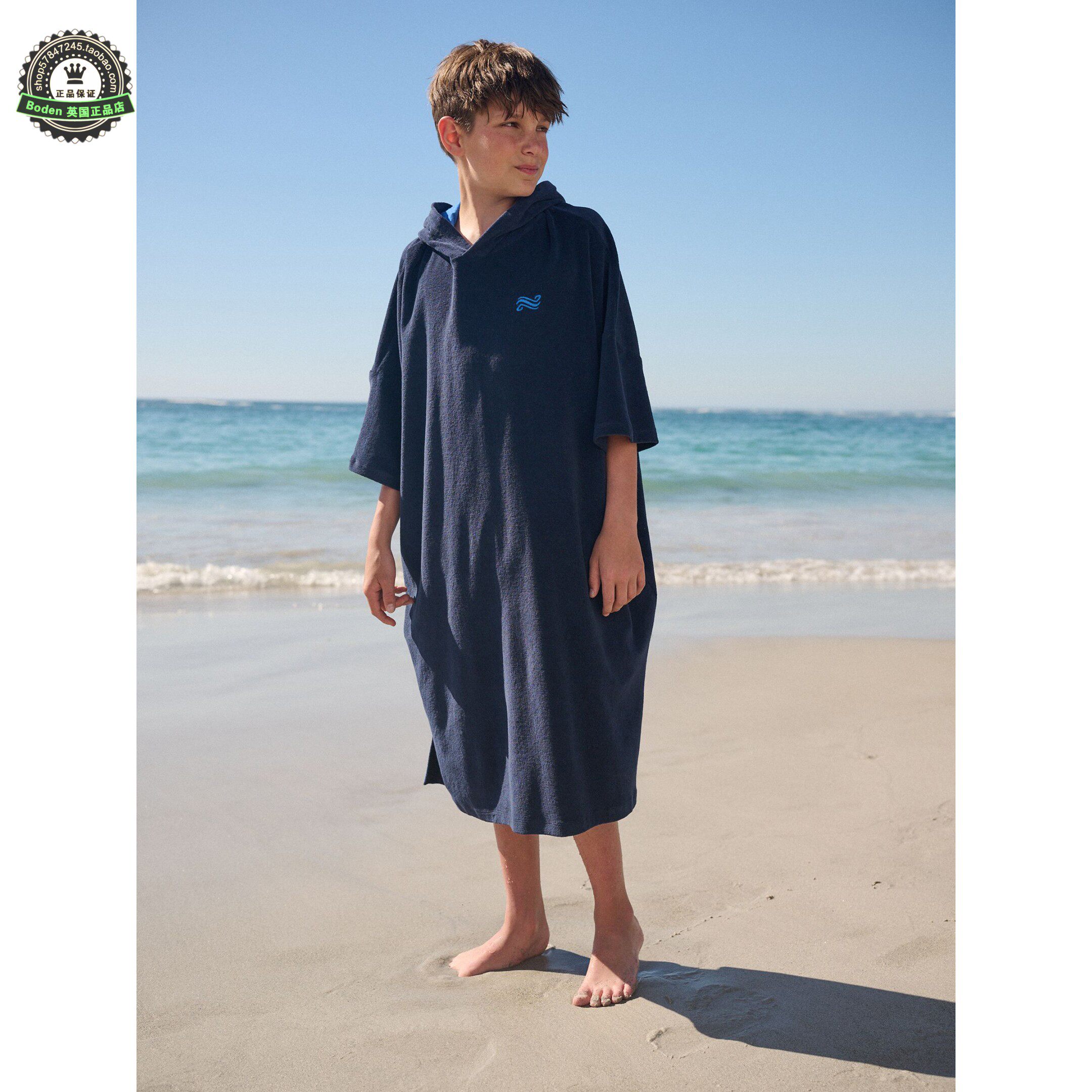 代购 NEXT儿童泳袍沙滩披风 26春夏男童海蓝色毛巾料游泳斗篷浴袍