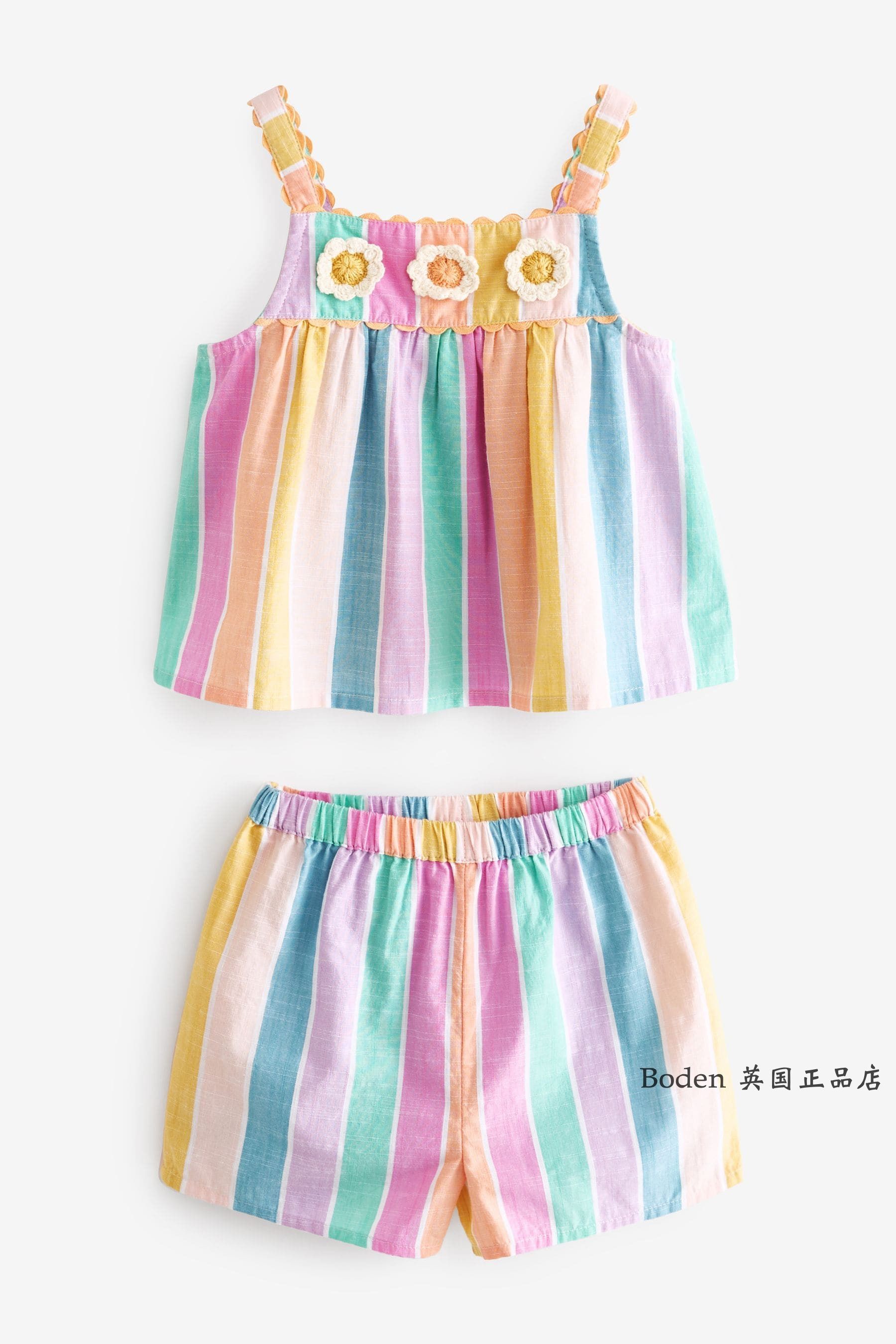 现货 NEXT童装 2025夏季女童彩虹条纹纯棉吊带+短裤套装  3月-7岁