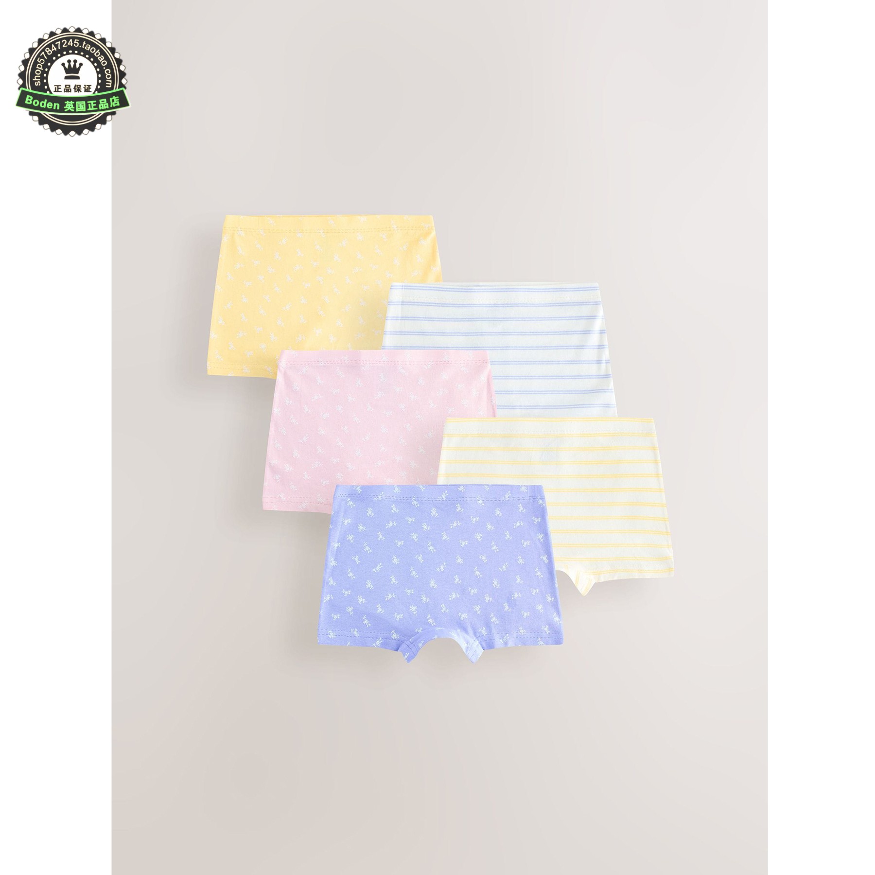 代购NEXT女童平角内裤 25夏秋季粉/蓝条纹儿童四角裤5件装 2-16岁