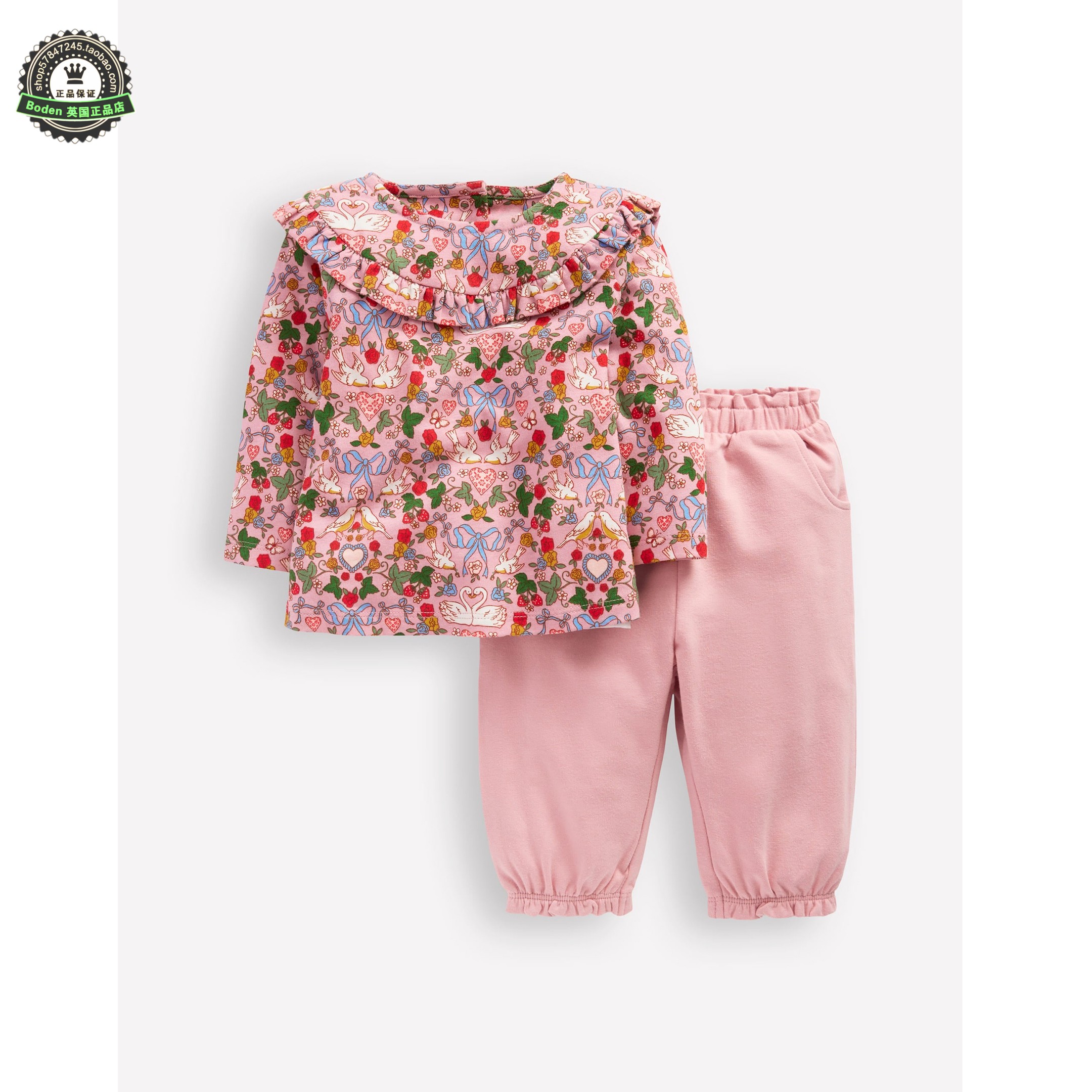 代购 MiniBoden宝宝套装 25秋季婴儿童粉色长袖上衣+休闲裤 0-3岁