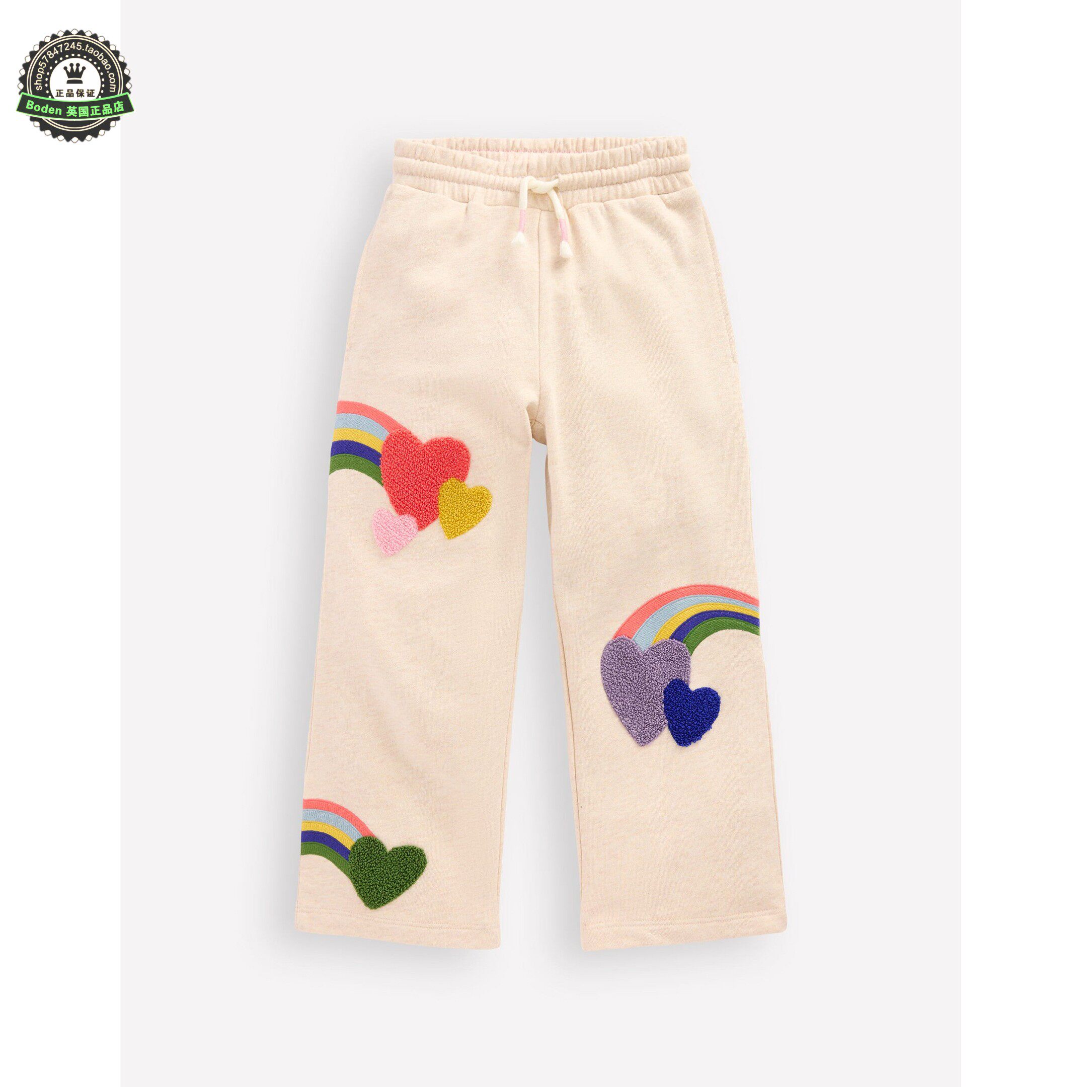 代购 MiniBoden儿童运动裤 26春秋季女童米色纯棉阔腿长裤 2-12岁