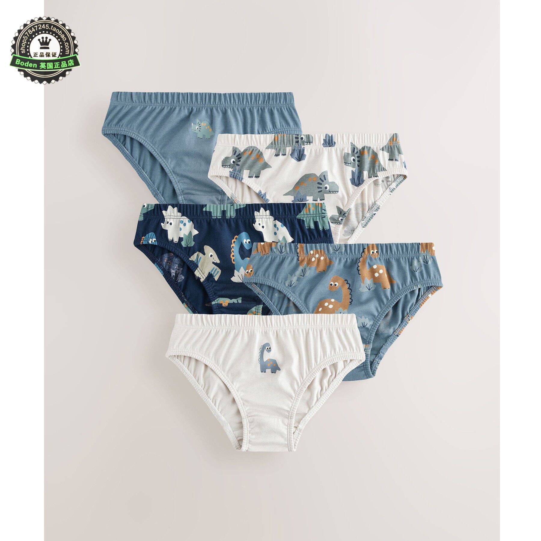 代购 NEXT男童纯棉内裤 25春夏季蓝色恐龙儿童三角裤5件 1.5-10岁