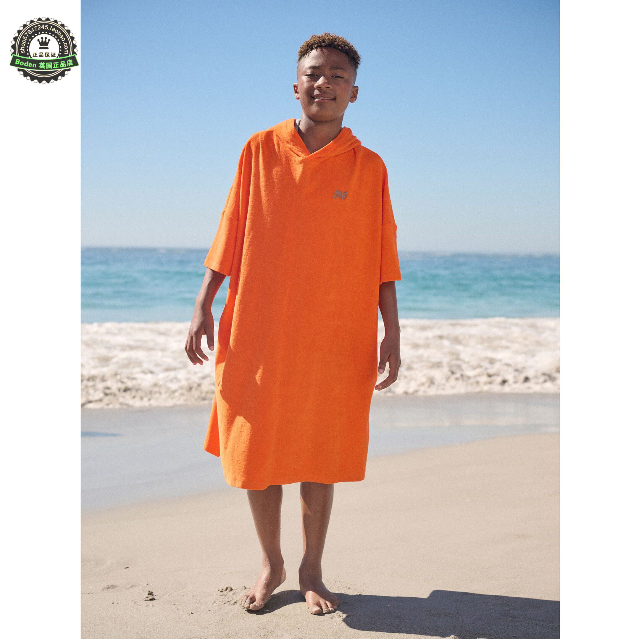 代购 NEXT儿童泳袍沙滩披风 26春夏季男童橙色毛巾料游泳斗篷浴袍