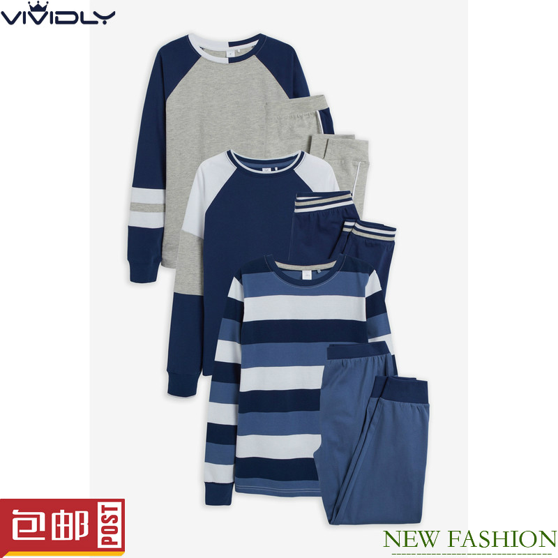 正品现货NEXT儿童睡衣男童家居服