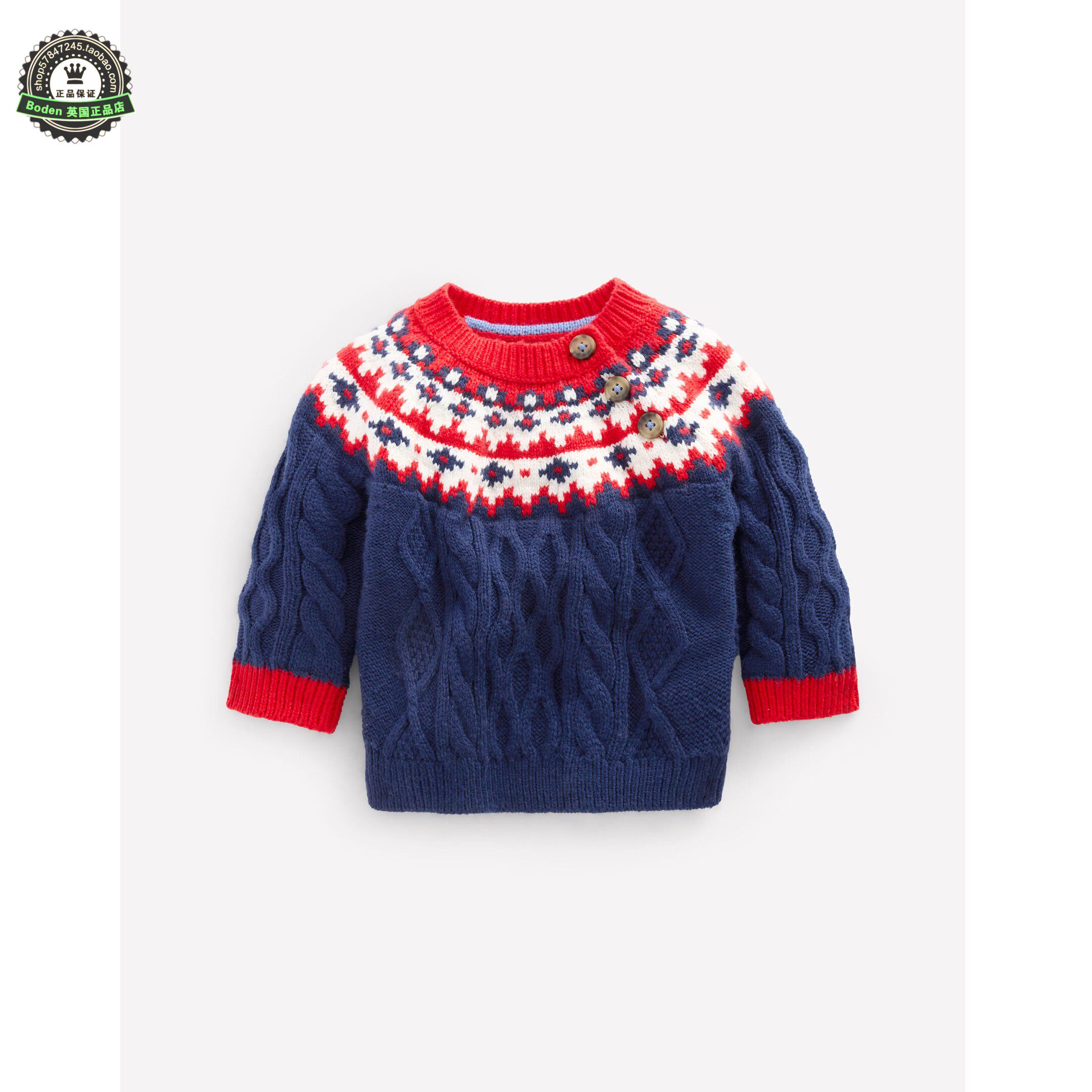 代购MiniBoden宝宝毛衣 25秋季婴儿童费尔岛麻花套头针织衫 0-3岁