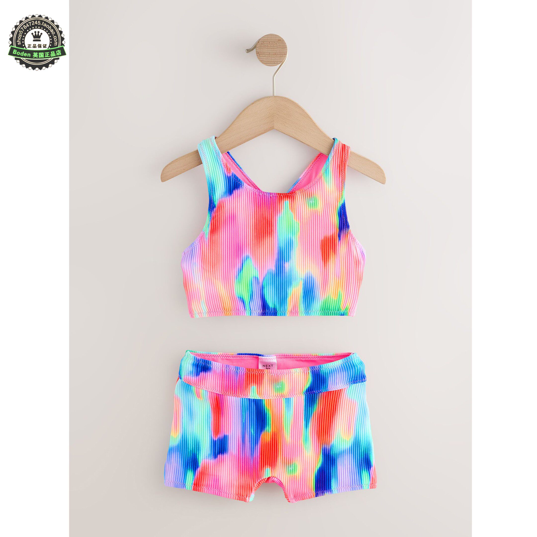 代购NEXT儿童泳衣 26夏季女童彩虹扎染比基尼平角分体泳装 3-16岁