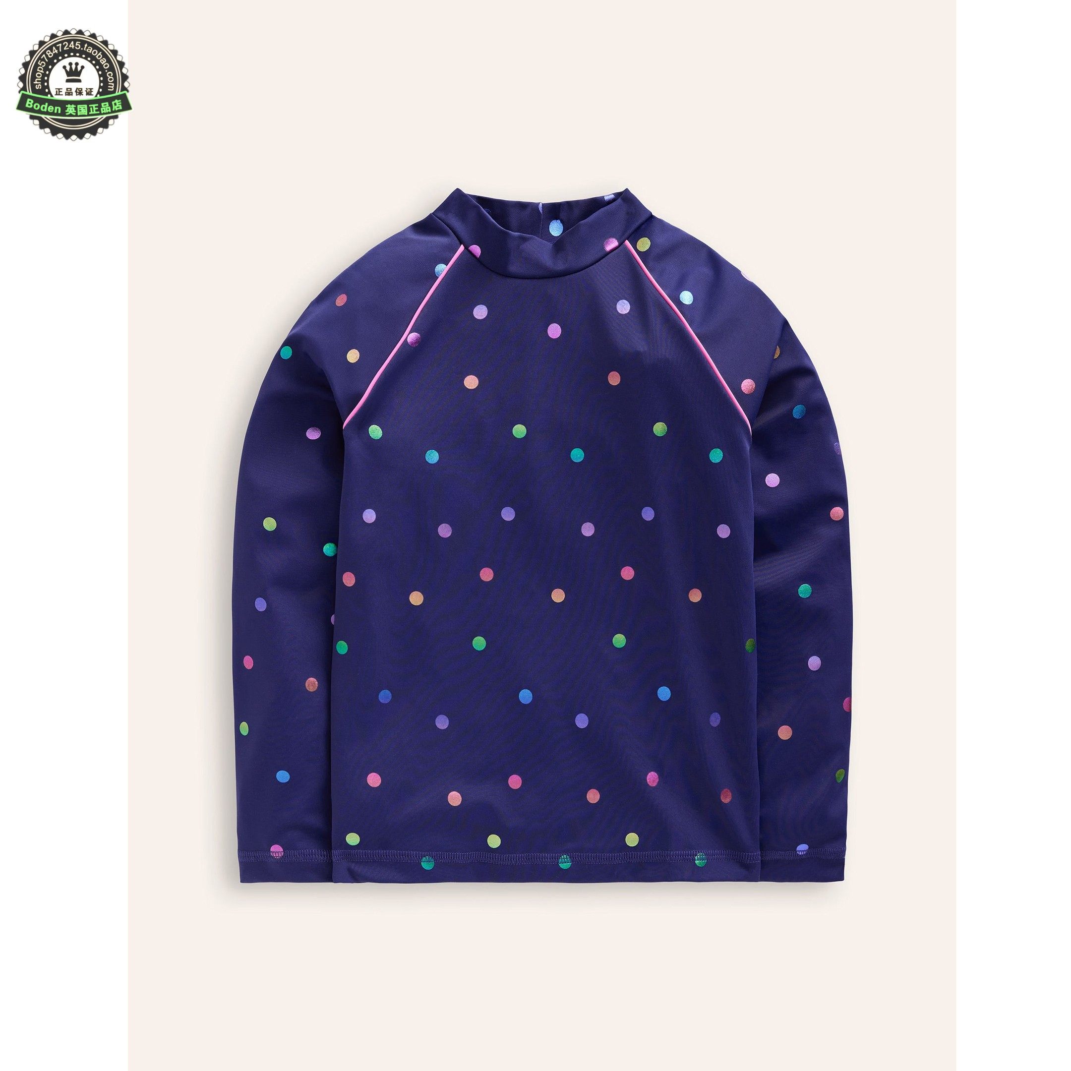 代购MiniBoden儿童泳衣 25夏季女童彩虹金箔长袖沙滩防晒泳装上衣