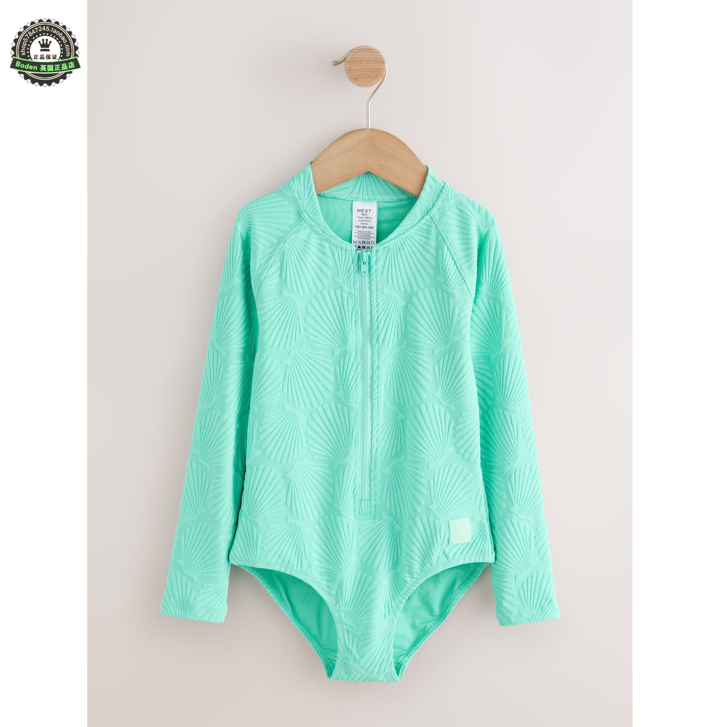 代购NEXT儿童连衣泳衣 26夏女童薄荷绿色沙滩长袖防晒泳装 3-16岁