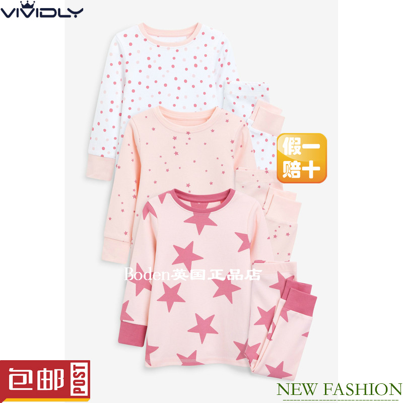现货速发！NEXT女童纯棉秋衣秋裤 春秋冬季儿童睡衣3套装 9-16岁